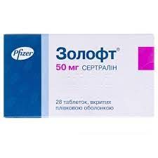 Золофт тб.п/пл обол.50 мг №28