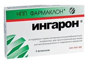 Ингарон фл  500 000 МЕ №5