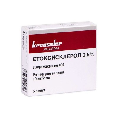 Этоксисклерол 2% р-р д/ин.10мг/2мл 2мл апм.№5
