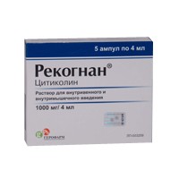 Рекогнан р-р в/в и в/м 1000мг/4мл амп. 4мл №5