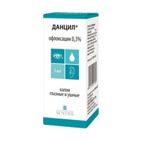 Данцил [капли 0,3% 5мл]