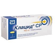 Клацид СР таб.пролонг. действия 500мг №7 кларитромицин