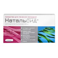 Натальсид [свечи 250мг] №10