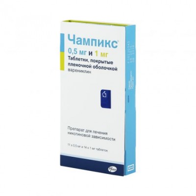 Чемпикс набор табл. 0,5мг №11 и №14 по1мг №25