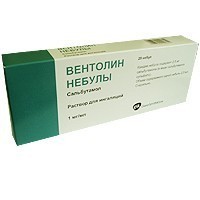 Вентолин Небулы р-р д/инг 2,5мг/2,5мл амп №20