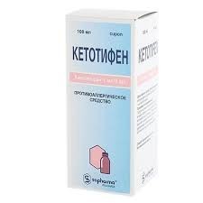 Кетотифен Софарма сироп 1мг/5мл 100мл
