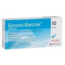 Бронхо-Ваксом Дорослі, капсули по 7мг, №10