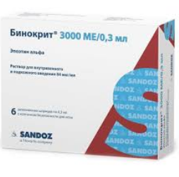 БИНОКРИТ (Эпоэтин альфа) 3000 МЕ/0,3мл шприц №6