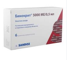 БИНОКРИТ (Эпоэтин альфа) 5000 МЕ/0,5мл шприц №6