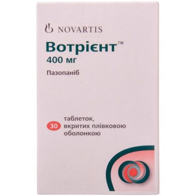Вотриент (Пазопаниб) табл по 400мг №30фл