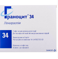 Граноцит (Ленограстим) 33,6млн МО фл №1