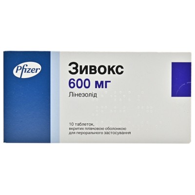 ЗИВОКС (Линезолид) 600мг табл. №10