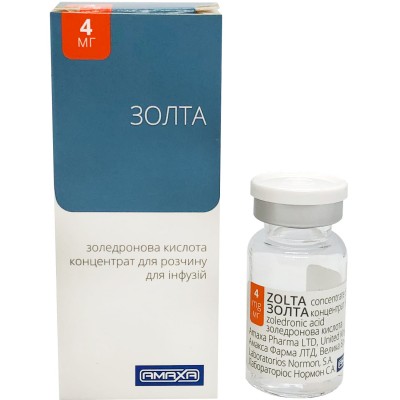 Золта (Золдонат) (Золедроновая кислота) 4мг/5мл: фл. №1