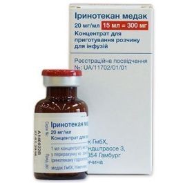 КАМПТО (иринотекан) 300 мг/15 мл, фл №1