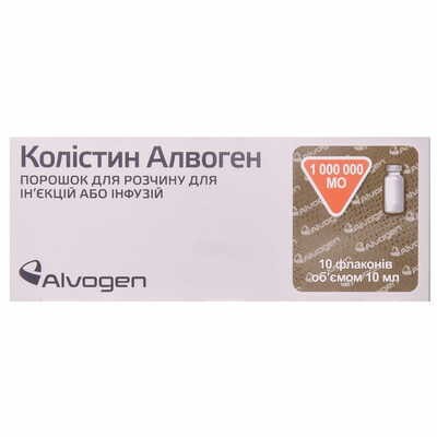 Колистин Алвоген пор. д/р-ра д/ин./инф.1000000 МЕ №10