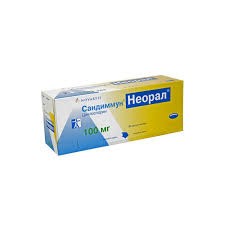 САНДИММУН НЕОРАЛ (Циклоспорин) 100мг капс. №50