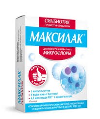 Максилак №10 капс.