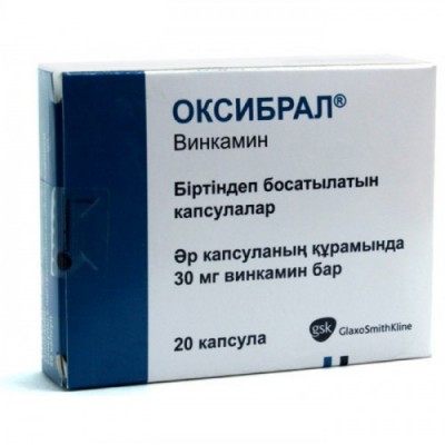 Оксибрал 30мг №20 капс. винкамин