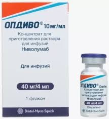 Опдиво 40мг/4мл 4мл №1 конц.