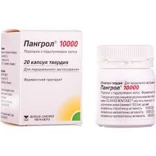 Пангрол 10000 №20 капс.