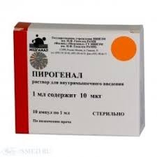 Пирогенал 1мл 10 мкг/мл №10 розчин д/ін