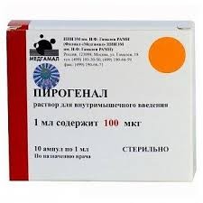 Пирогенал 1мл 100 мкг/мл №10 розчин д/ін