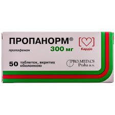 Пропанорм 300мг №50 таб.