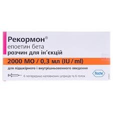 Рекормон 2000 мо/0.3мл №6