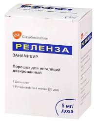 Реленза 5мг/доза 20доз порошок д/інгал.