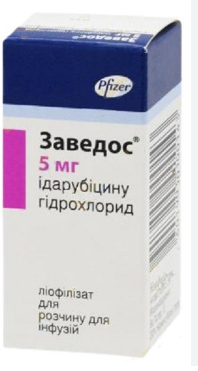 Заведос (идарубицин) по 5 мг №1 у фла