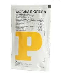 Фосфалюгель гель 16г №1