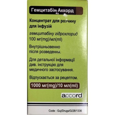 Гемцитабин аккорд 1000 №1
