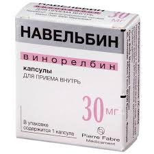 НАВЕЛЬБИН (Винорельбин) 30мг капс. №1