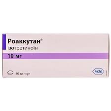Роаккутан (Изотретиноин) капс. 10мг №30