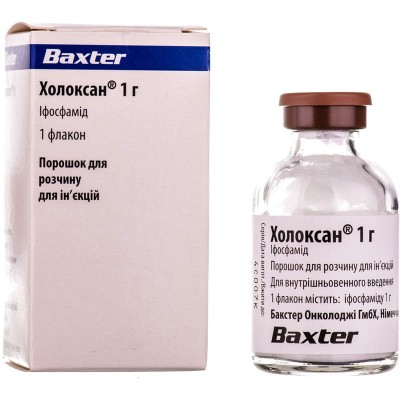 ХОЛОКСАН (Ифосфамид) 1гр.