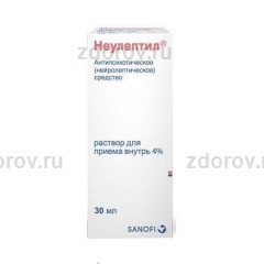 Неулептил капли 4% 30мл