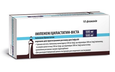 Имипенем/Циластатин-Виста (Тиенам) 500 мг + 500 мг фл., №1